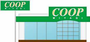 スーパー　COOP　MIYAGI南小泉店（スーパー）まで595m