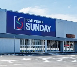 ホームセンター　サンデー仙台卸町店（ホームセンター）まで883m