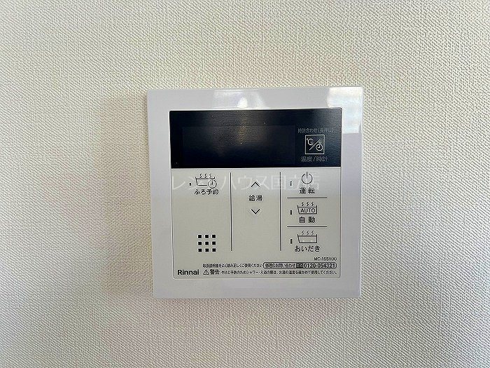 その他設備　別部屋参考写真