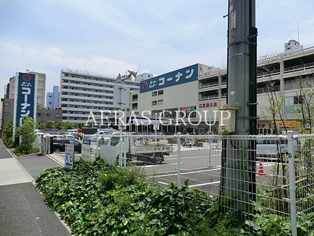 ホームセンター　ホームセンターコーナン江東深川店（ホームセンター）まで565m
