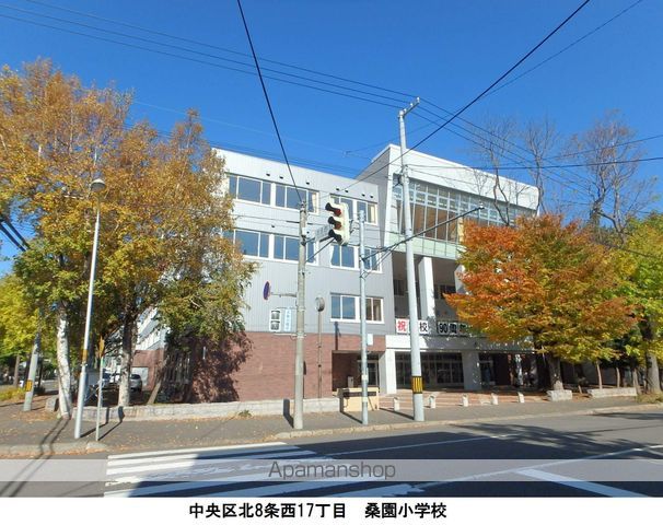 小学校　桑園小学校（小学校）まで331m
