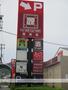 スーパー　（株）松源／西浜店（スーパー）まで699m