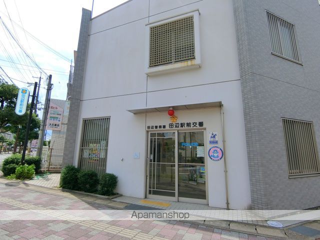 警察署・交番　田辺駅前交番（警察署・交番）まで633m