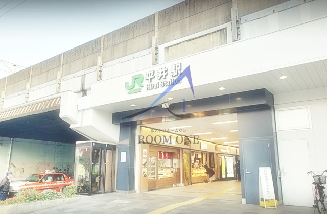 その他　平井駅（その他）まで2030m