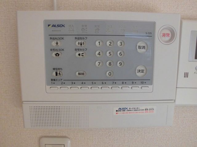 セキュリティ