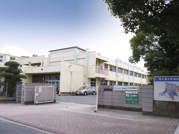 小学校　北九州市立西小倉小学校（小学校）まで347m