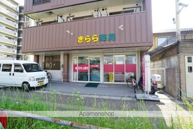 ドラックストア　きらら薬局阪奈菅原店（ドラッグストア）まで701m