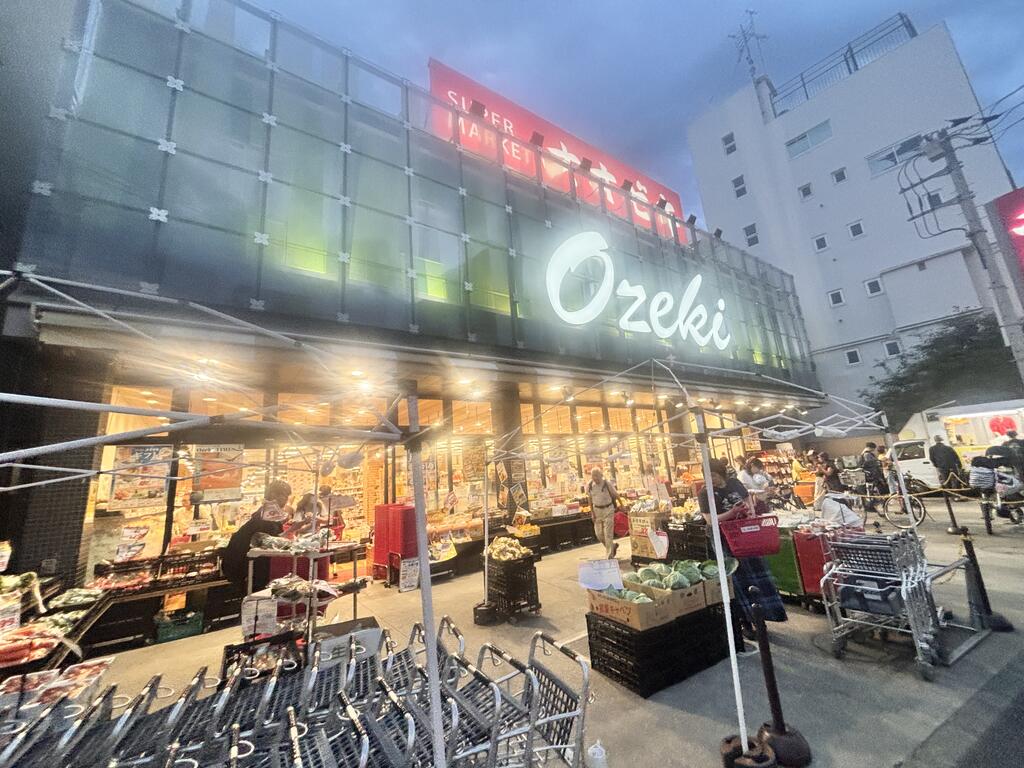 スーパー　スーパーオオゼキ上野毛店（スーパー）まで764m