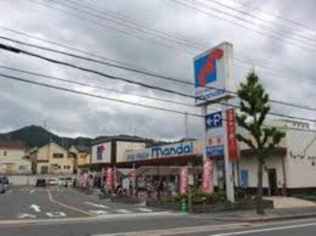 スーパー　万代倉治店（スーパー）まで293m