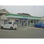 コンビニ　ファミリーマート幾野四丁目店（コンビニ）まで1034m