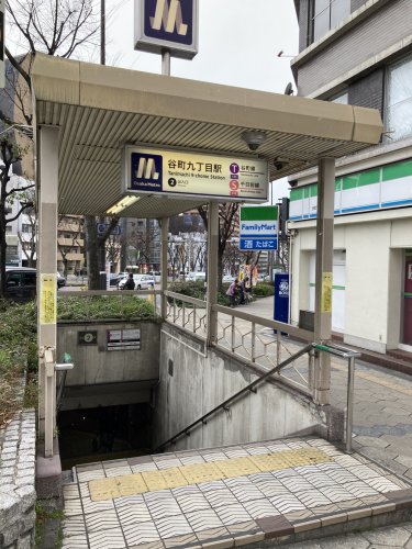 その他　谷町九丁目（その他）まで254m
