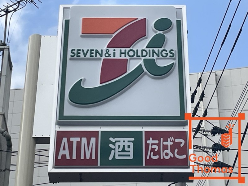コンビニ　セブンイレブン 福岡愛宕2丁目店（コンビニ）まで184m