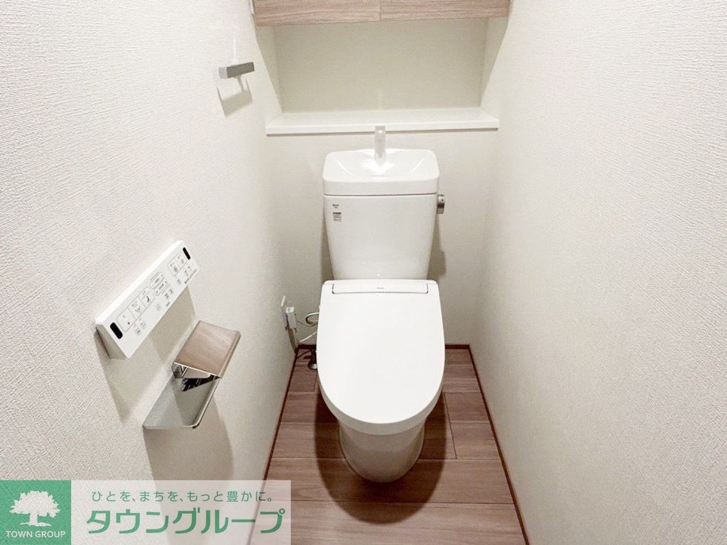 トイレ　お部屋探しは株式会社　タウンハウジング　までお気軽にお問合…