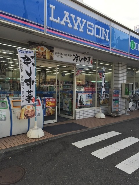 コンビニ　ローソン吉野一丁目店（コンビニ）まで63m