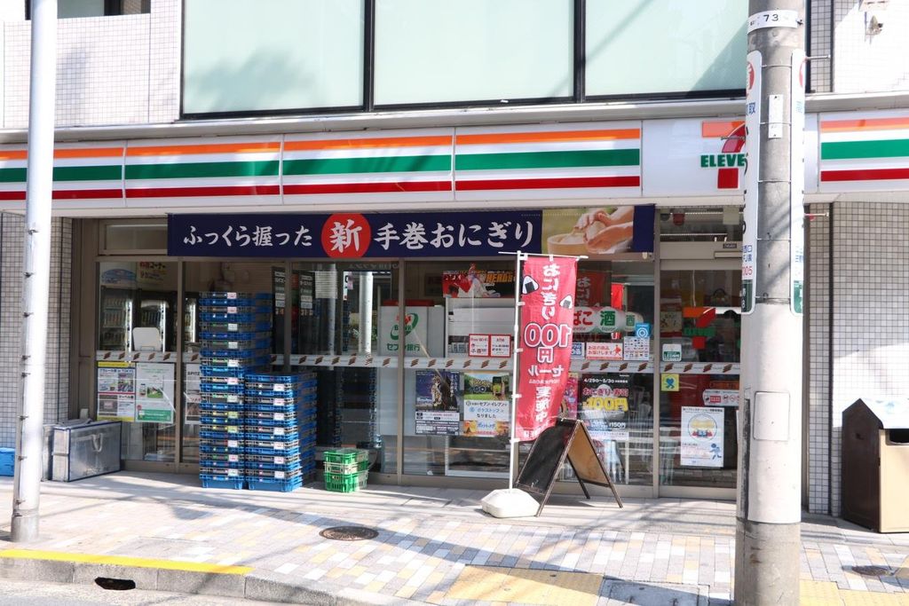 コンビニ　セブンイレブン渋谷恵比寿1丁目店（コンビニ）まで540m