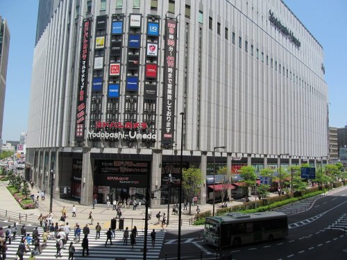 その他　ヨドバシカメラ梅田（その他）まで920m