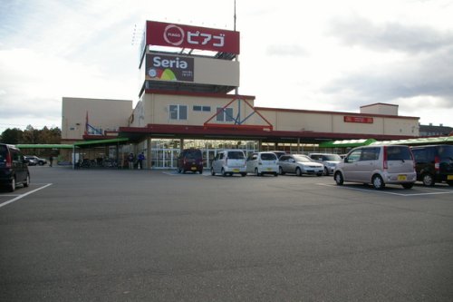 スーパー　ピアゴ 中村店（スーパー）まで417m