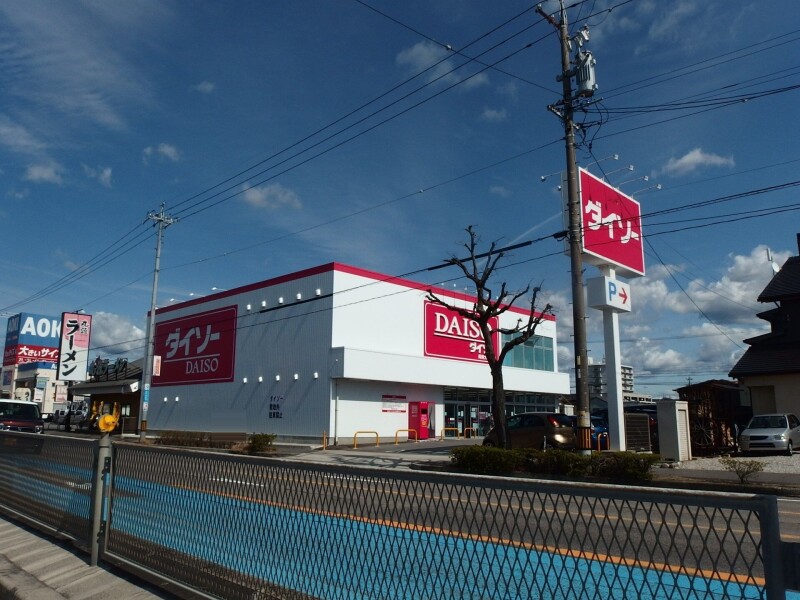 ホームセンター　ダイソー岡崎大樹寺店（ホームセンター）まで637m