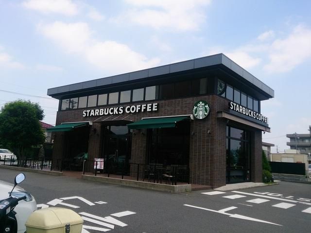 飲食店　スターバックス日野万願寺店（飲食店）まで225m