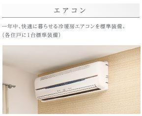 その他設備　室内設備（イメージ）
