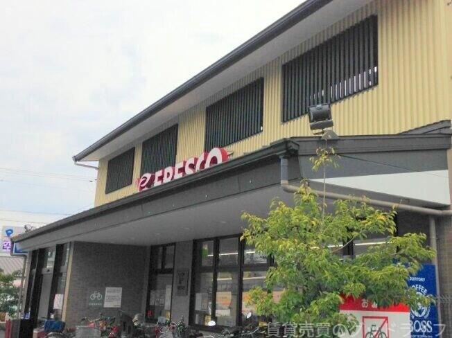 スーパー　フレスコ北野白梅町店（スーパー）まで684m