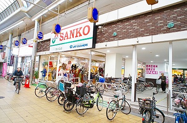 スーパー　スーパーサンコー京橋店（スーパー）まで563m