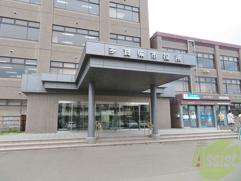 役所　多賀城市役所（役所）まで2900m