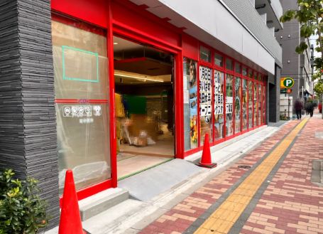 スーパー　まいばすけっと墨田太平4丁目店（スーパー）まで298m
