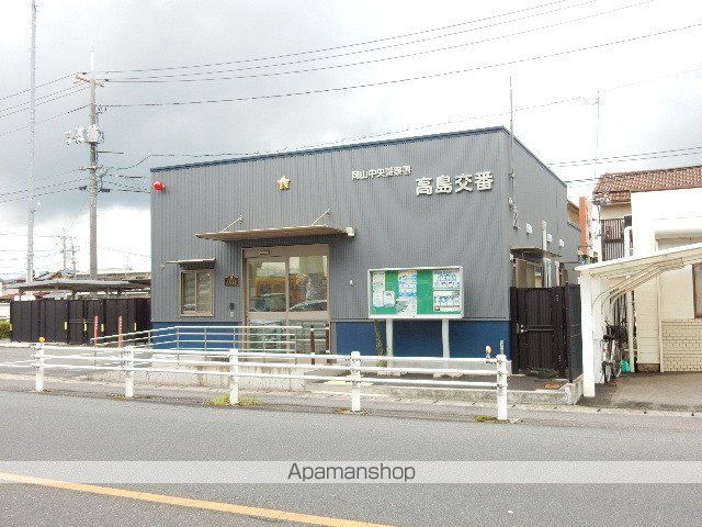 警察署・交番　高島交番（警察署・交番）まで895m