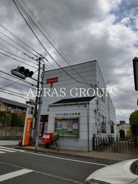 郵便局　江戸川東松本郵便局（郵便局）まで484m