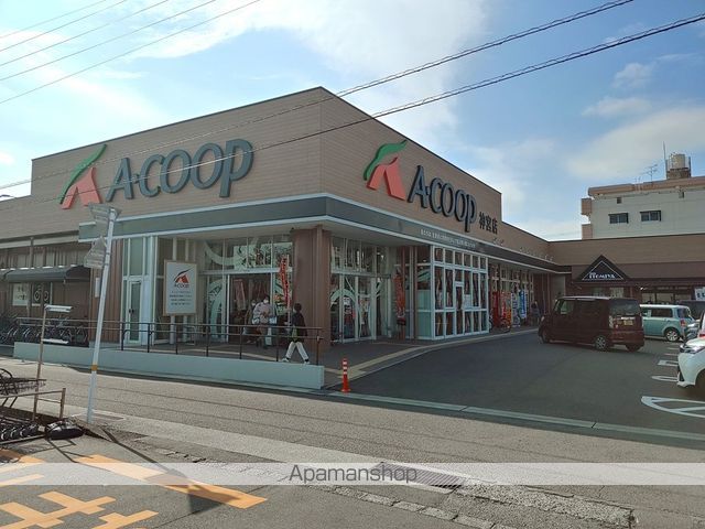 スーパー　（株）エーコープみやざき／Ａコープ神宮店（スーパー）まで582m