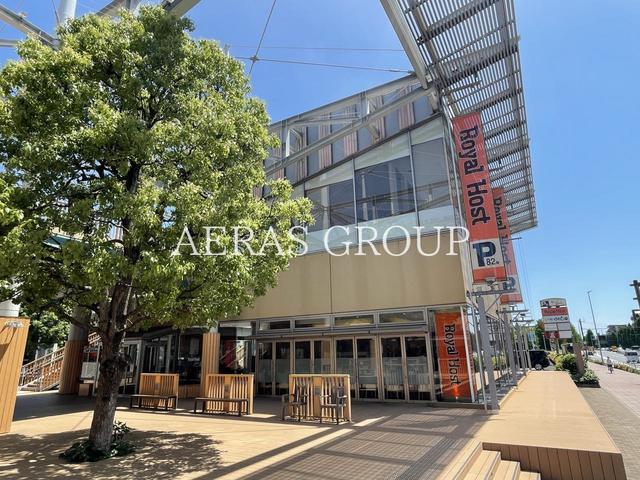 飲食店　ロイヤルホスト味の素スタジアム店（飲食店）まで689m