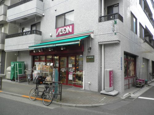 スーパー　まいばすけっと 入谷2丁目店（スーパー）まで446m
