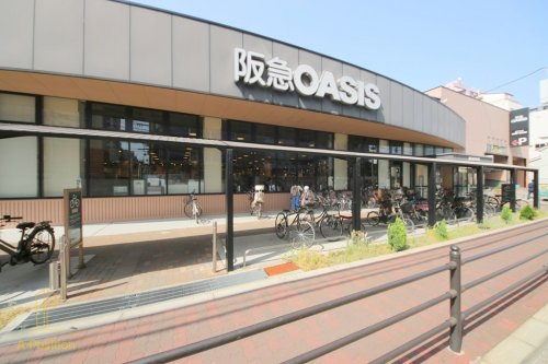 スーパー　阪急OASIS(阪急オアシス) 上本町店（スーパー）まで1179m