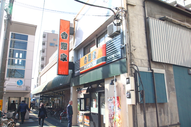 飲食店　吉野家　三ノ輪駅前（飲食店）まで278m