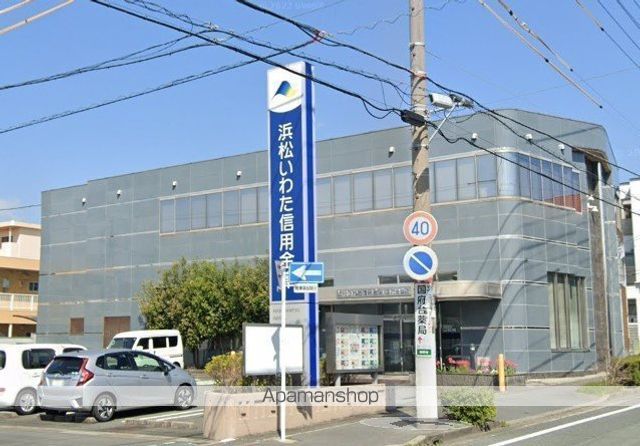 銀行　浜松いわた信用金庫国府台支店（銀行）まで267m