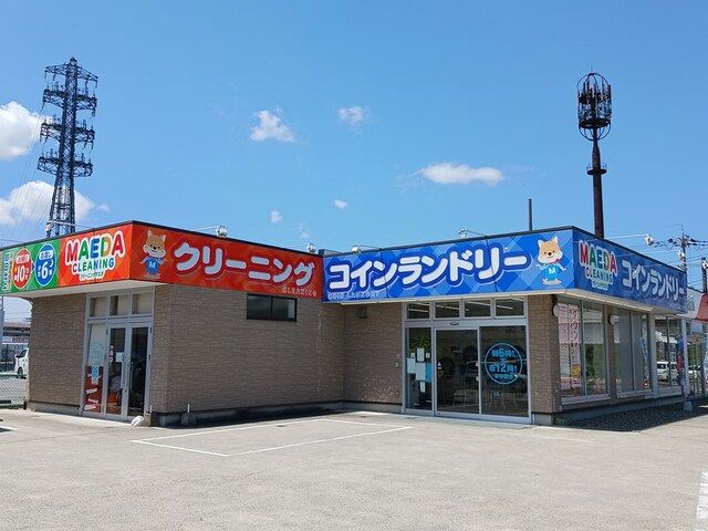 その他　クリーニングマエダ様（その他）まで1100m