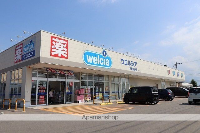 その他　ウエルシア南砺福野店（その他）まで1270m