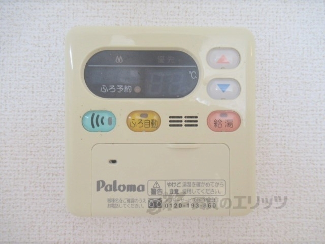 その他設備　給湯器リモコン