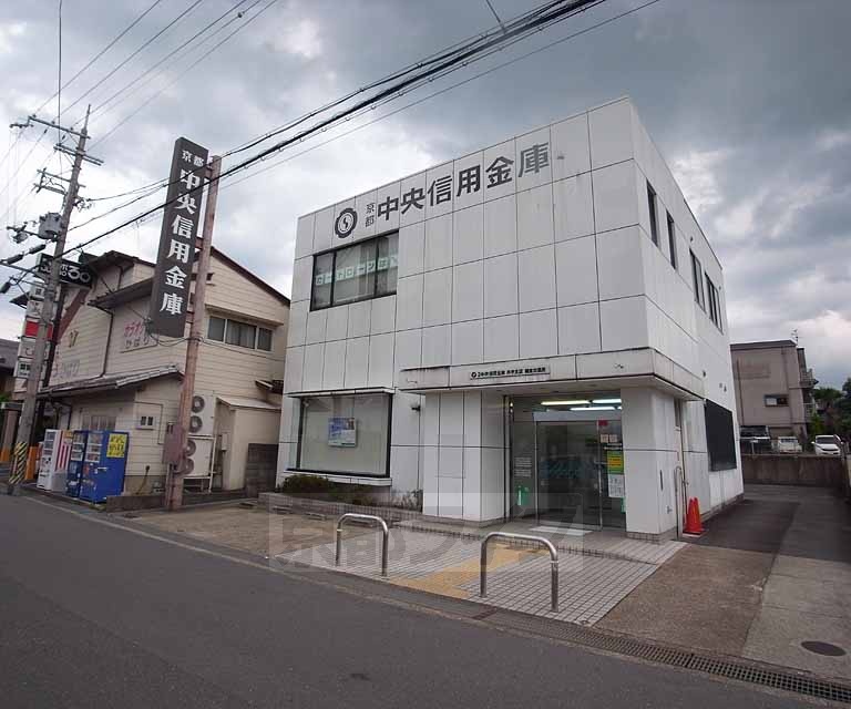 銀行　京都中央信用金庫 棚倉出張所（銀行）まで657m