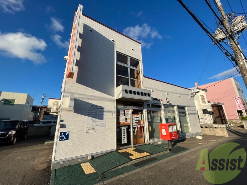 郵便局　札幌苗穂郵便局（郵便局）まで87m