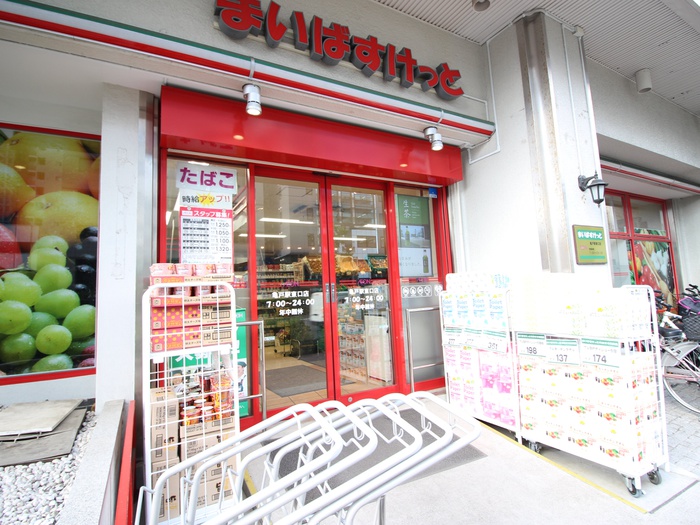 スーパー　まいばすけっと（スーパー）まで57m