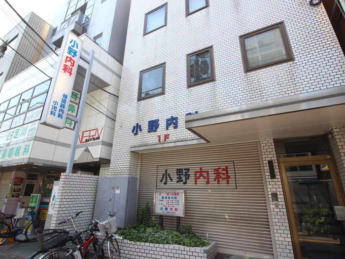 病院　小野内科（病院）まで20m