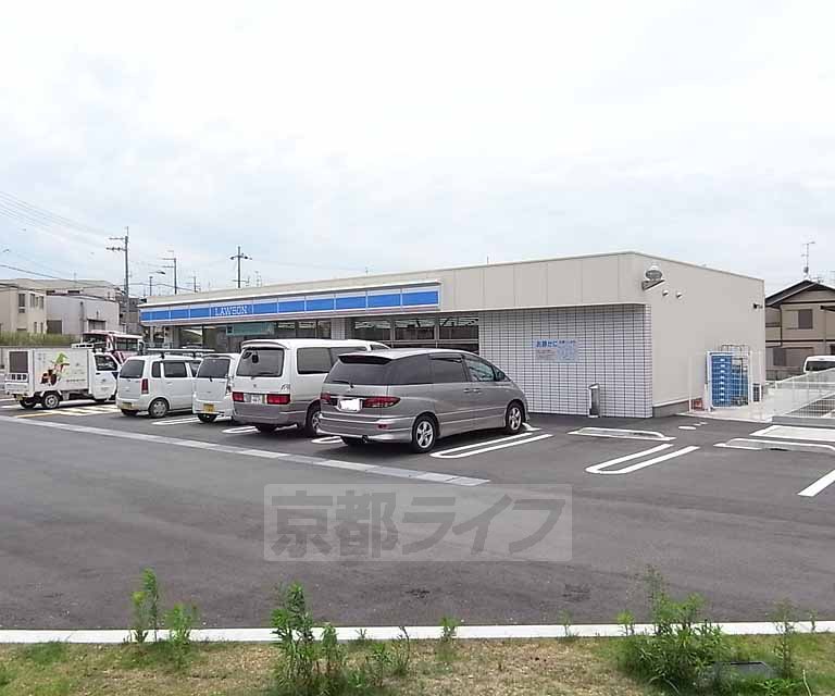 コンビニ　ローソン宇治木幡平尾店（コンビニ）まで785m