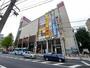 スーパー　イオン所沢店（スーパー）まで506m
