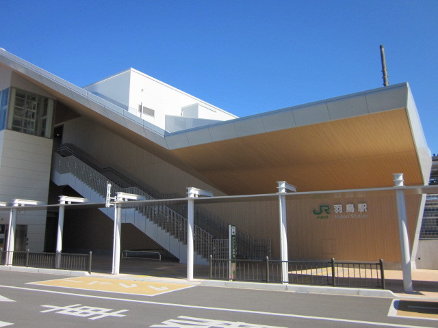 その他　羽鳥駅まで1200m