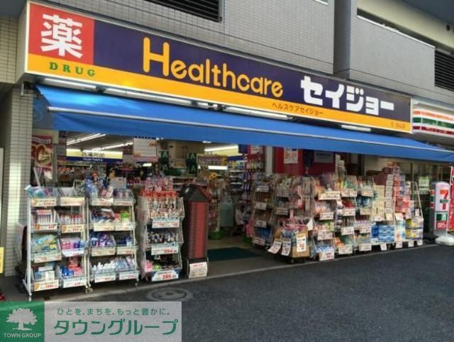 ドラックストア　くすりセイジョー白山店（ドラッグストア）まで390m