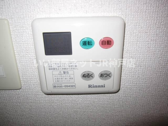 その他　給湯器