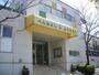 幼稚園・保育園　ベル三好幼稚園（幼稚園・保育園）まで230m