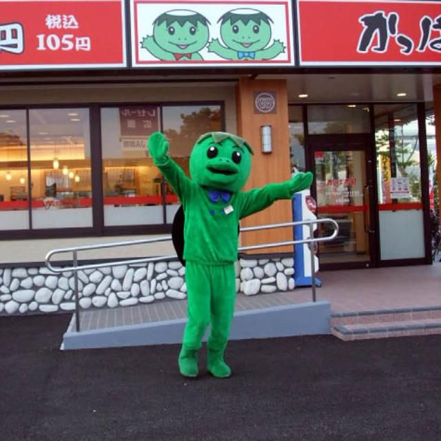 飲食店　かっぱ寿司（飲食店）まで1130m